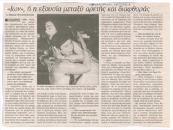 YE2003_06_CR005