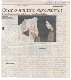 YE2003_06_CR014