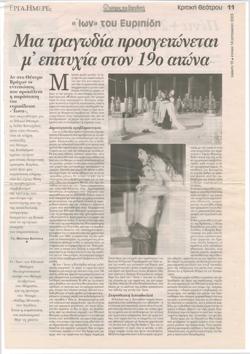 YE2003_06_CR020