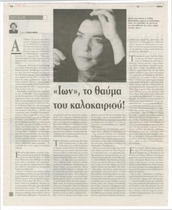 YE2003_06_CR022