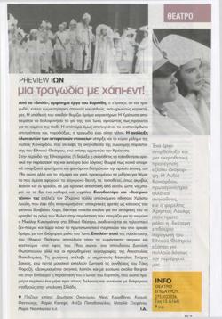 YE2003_06_CR030