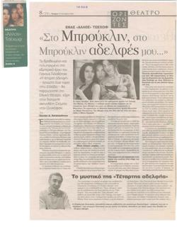 YE2003_09_CR013