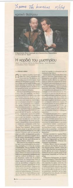 YE2003_10_CR002