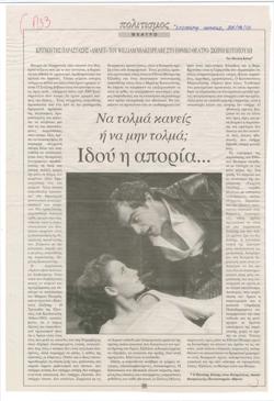 YE2003_10_CR005