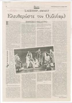 YE2003_10_CR006
