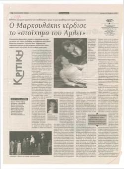 YE2003_10_CR013