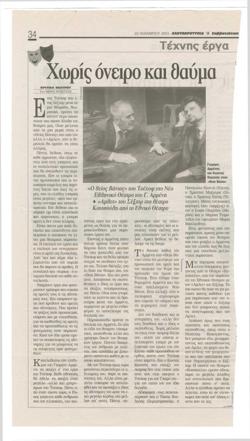 YE2003_10_CR014