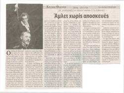 YE2003_10_CR015