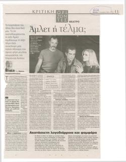 YE2003_10_CR016