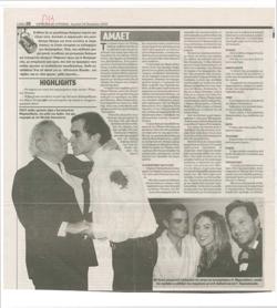 YE2003_10_CR017