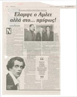 YE2003_10_CR019