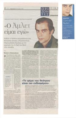 YE2003_10_CR021