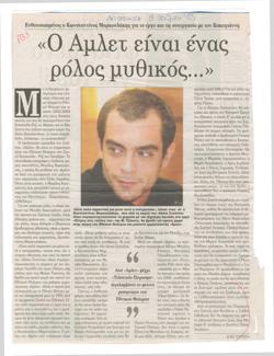 YE2003_10_CR022