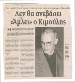 YE2003_10_CR023