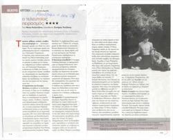 YE2003_11_CR003