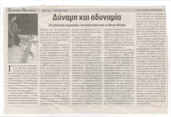YE2003_11_CR004