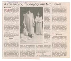 YE2003_11_CR008