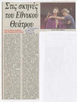 YE2003_12_CR006