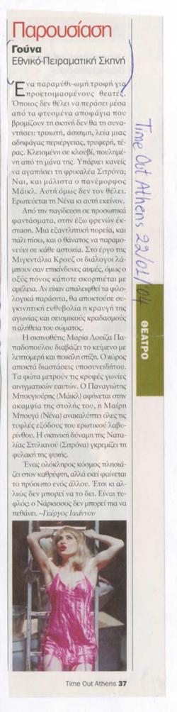 YE2003_14_CR005