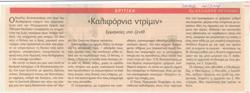 YE2004_01_CR004