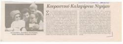 YE2004_01_CR007