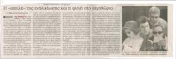 YE2004_01_CR009