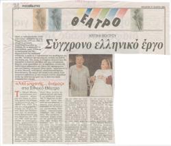 YE2004_02_CR009