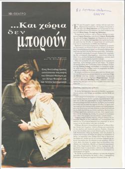 YE2004_03_CR007