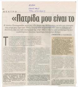 YE2004_03_CR008