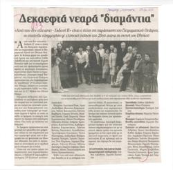 YE2004_04_CR002