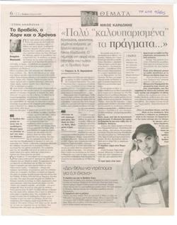 YE2004_04_CR003