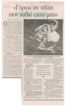 YE2004_05_CR003