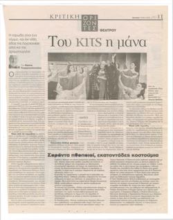 YE2004_06_CR005