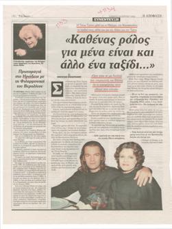 YE2004_06_CR008