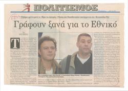 YE2004_06_CR009