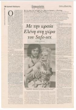 YE2004_06_CR014