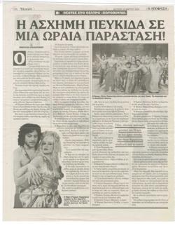 YE2004_06_CR024