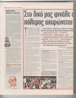 YE2004_06_CR030