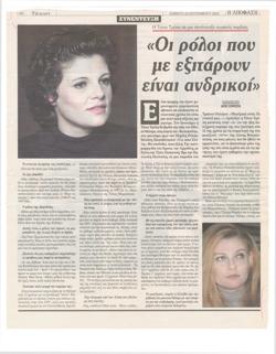 YE2004_06_CR031