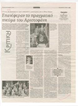 YE2004_08_CR001