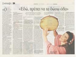 YE2004_08_CR007