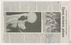 YE2004_08_CR011