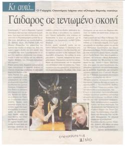 YE2004_09_CR002