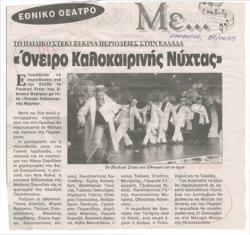 YE2004_09_CR004