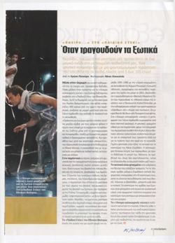 YE2004_09_CR006