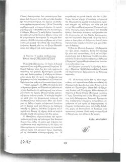 YE2004_10_CR001