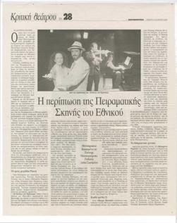 YE2004_10_CR002
