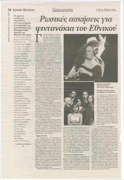 YE2004_10_CR004