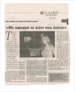 YE2004_11_CR002