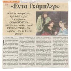 YE2004_13_CR001